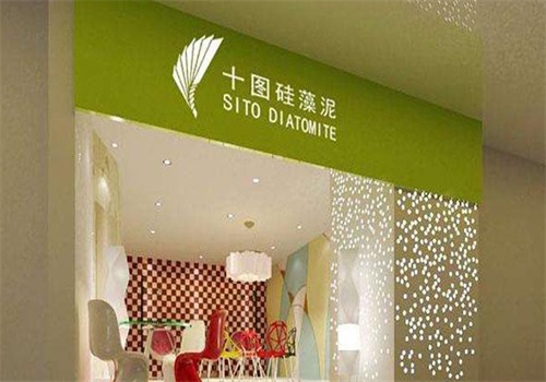 十图硅藻泥加盟
