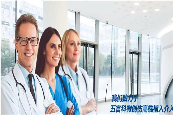 浦易生物医疗加盟