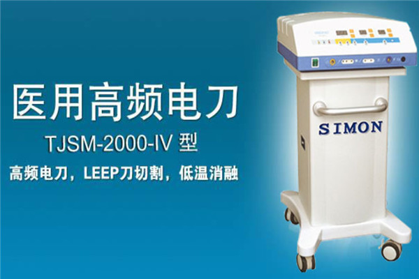 赛盟医疗用品加盟