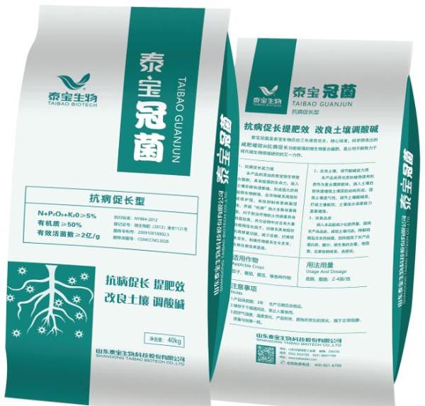 泰宝生物加盟