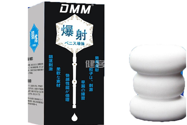 依依成人用品售货机