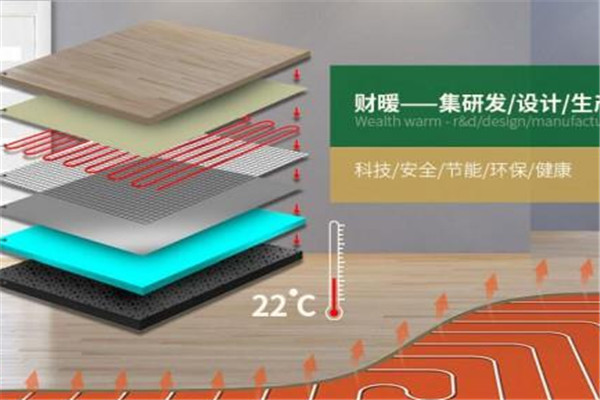 财暖地暖加盟