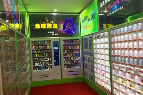 京潮玖购成人用品加盟
