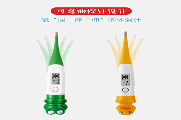 百贝丽医疗器械加盟