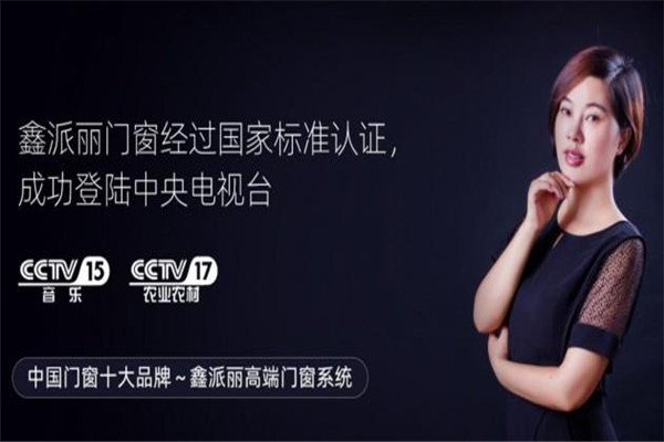 派丽门业加盟