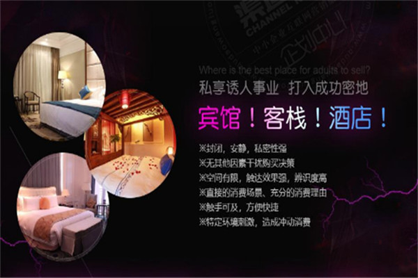 摩方密友成人用品售货机