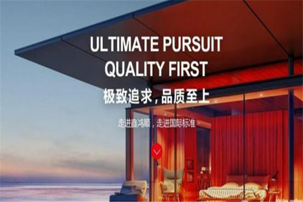 鑫鸿顺门窗加盟
