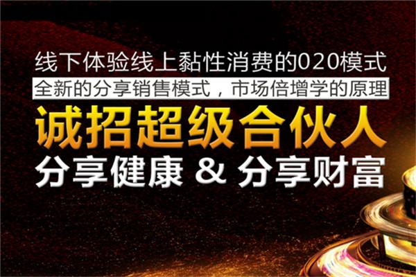 三辈子健康共享熏蒸仪