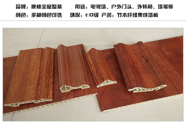 康棒建材加盟