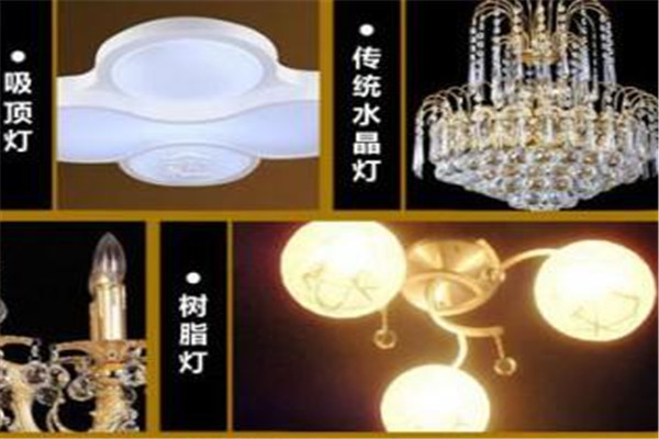 盈宏莱灯饰加盟