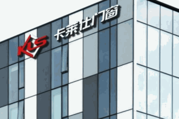 卡莱仕门窗