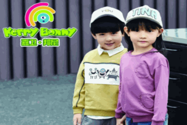 嘉卫邦尼童装