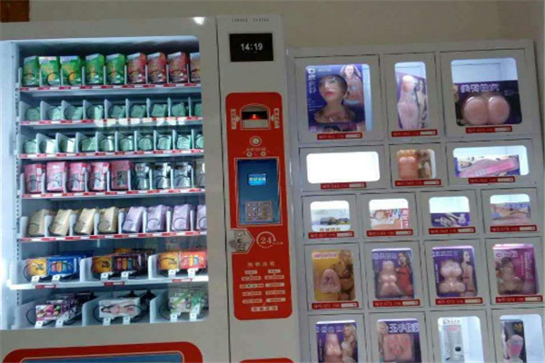典唯成人用品自动售货机