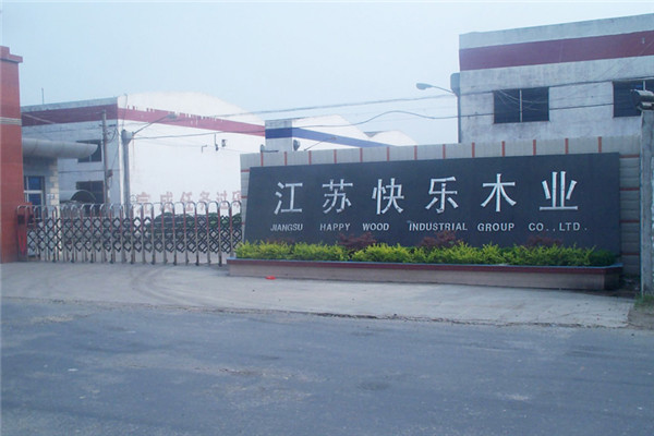 快乐木业加盟