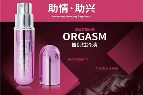 夜趣成人情趣馆加盟
