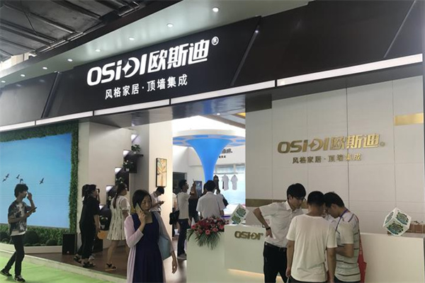 欧斯迪顶墙集成加盟
