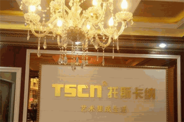 托斯卡纳吊顶加盟