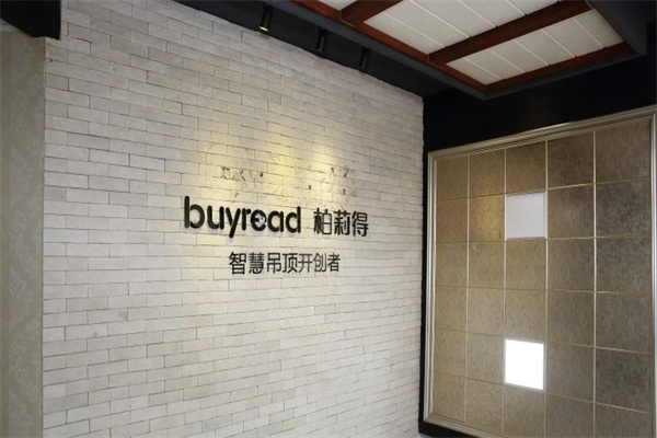 柏莉得智慧吊顶加盟
