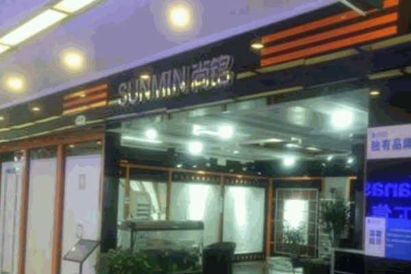 尚铭集成吊顶