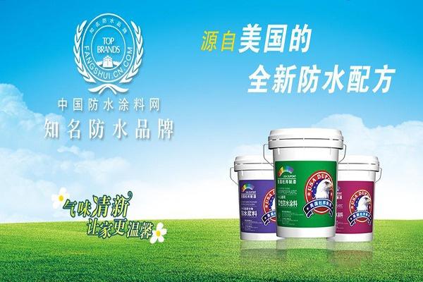 美国杜邦油漆加盟