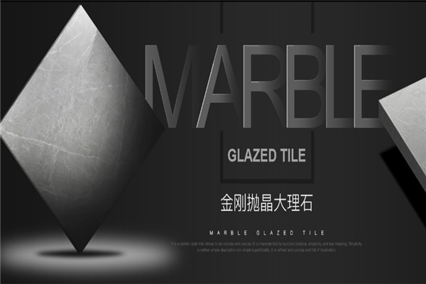 家乐陶瓷砖加盟