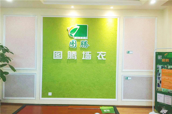 图腾墙衣加盟