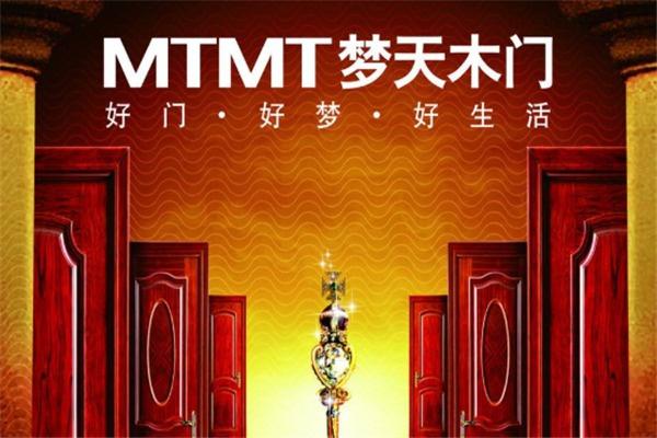 梦天木业加盟