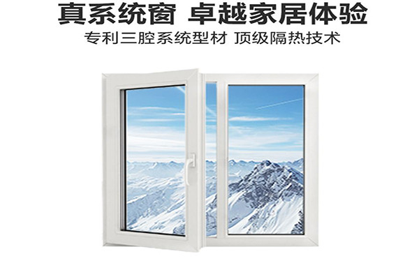 天易断桥铝门窗加盟