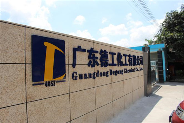 德工油漆涂料加盟