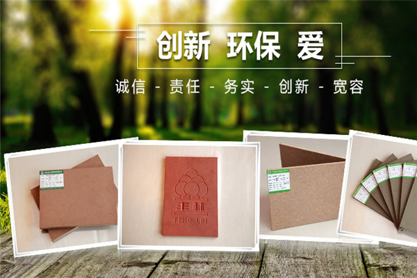 丰林木业加盟