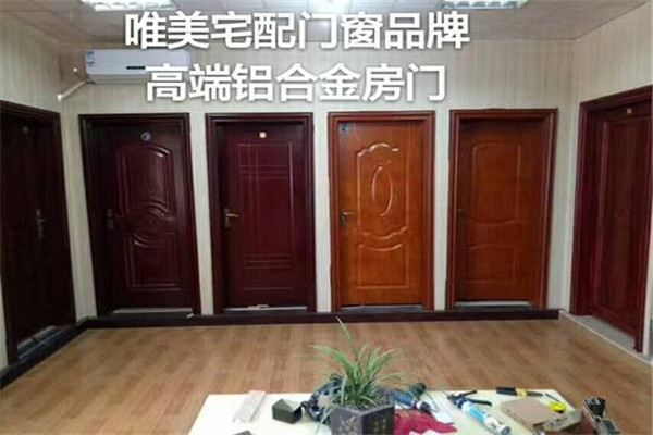 唯美宅配门窗加盟