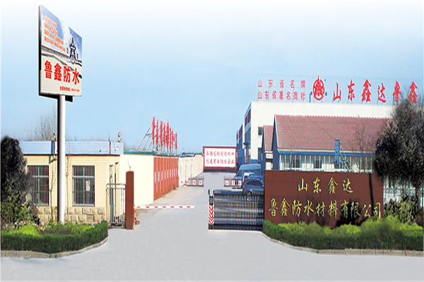 鲁鑫防水加盟