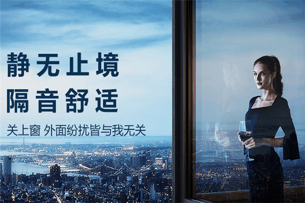 奥迪斯门窗加盟