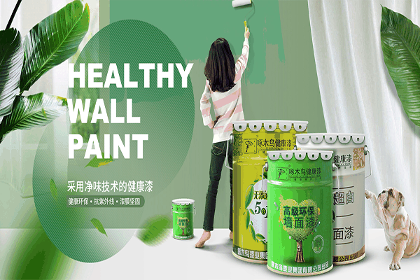 啄木鸟健康漆加盟