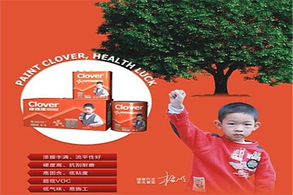康韵漆加盟