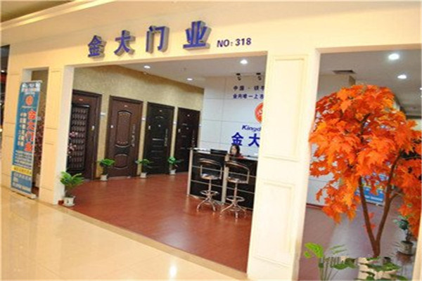 金大门业加盟