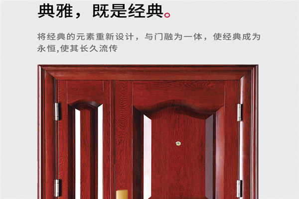 恒成门业加盟