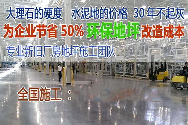 威尔固加盟