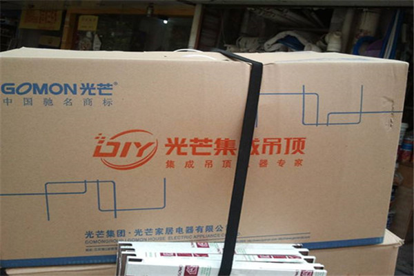 光芒吊顶加盟