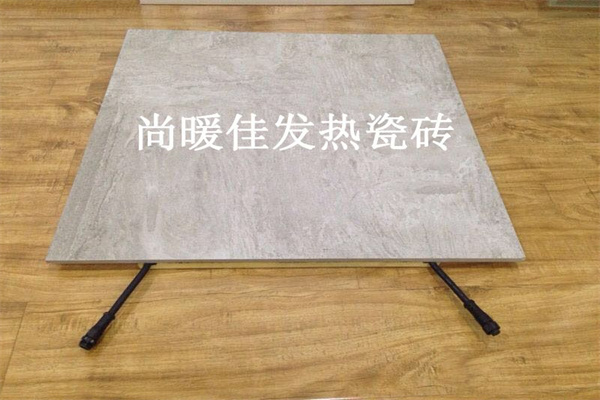 尚暖佳发热瓷砖加盟