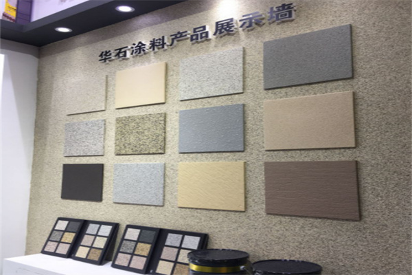 华石涂料加盟