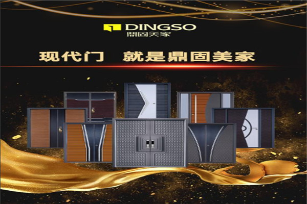 碧达门业加盟