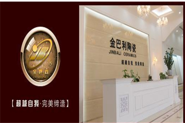 金巴利瓷砖