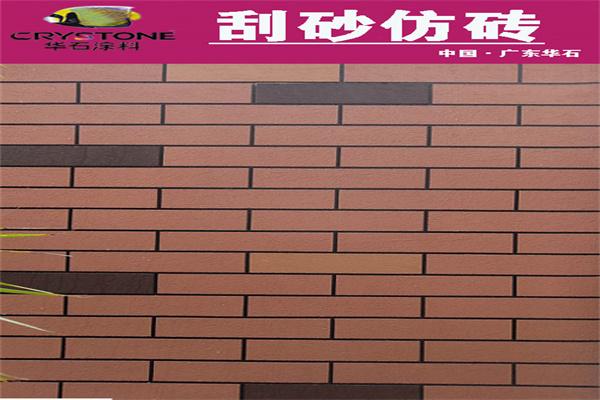 华石涂料加盟