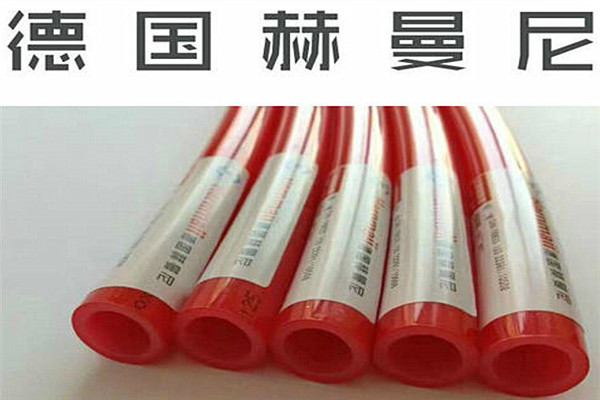 德国赫曼尼地暖加盟