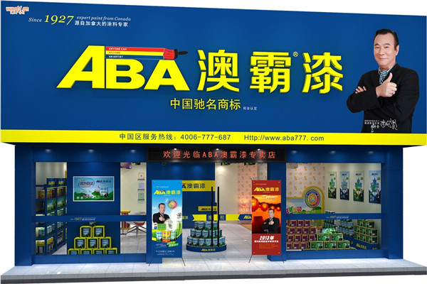ABA澳霸漆加盟