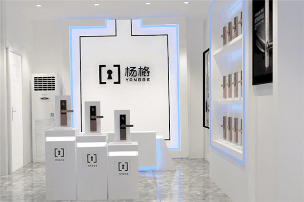 杨格锁业加盟