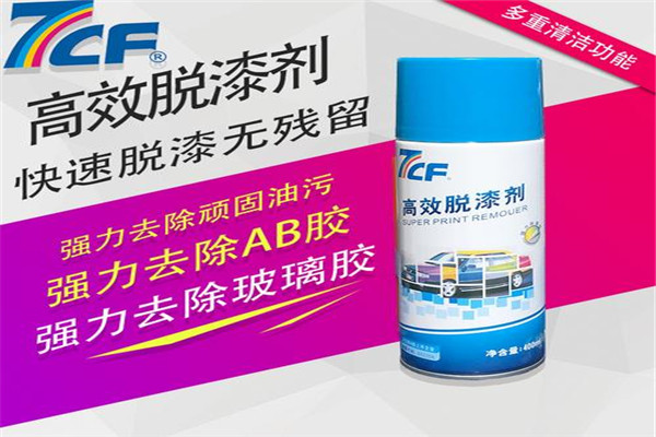 彩虹7CF油漆涂料