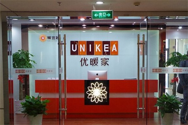 优暖家地暖加盟