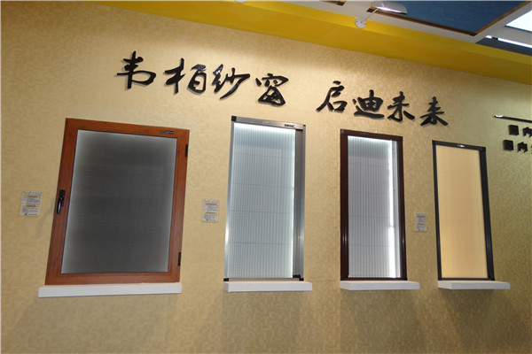 韦柏纱窗加盟